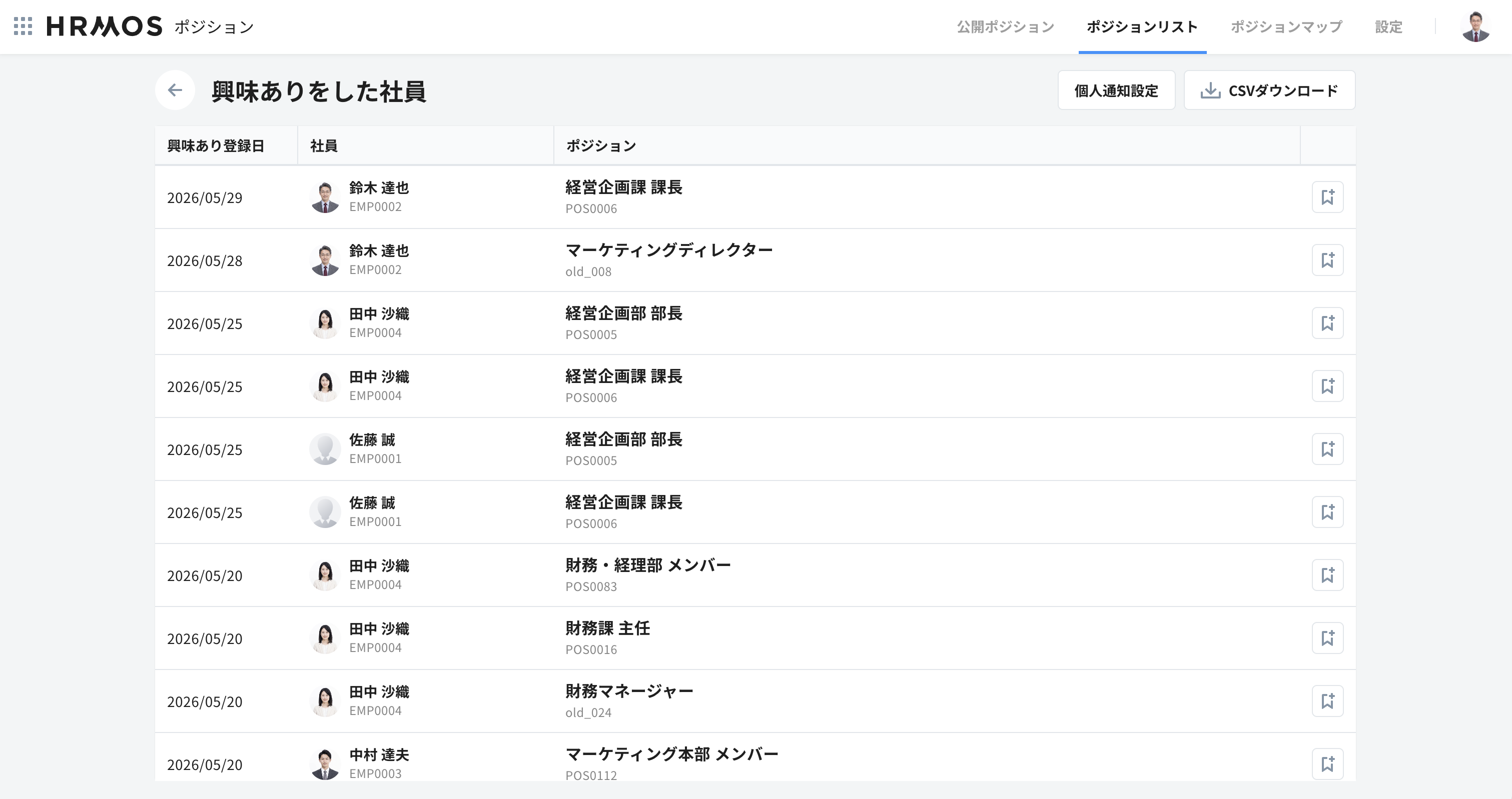 スクリーンショット 2026-06-04 15.53.48.png