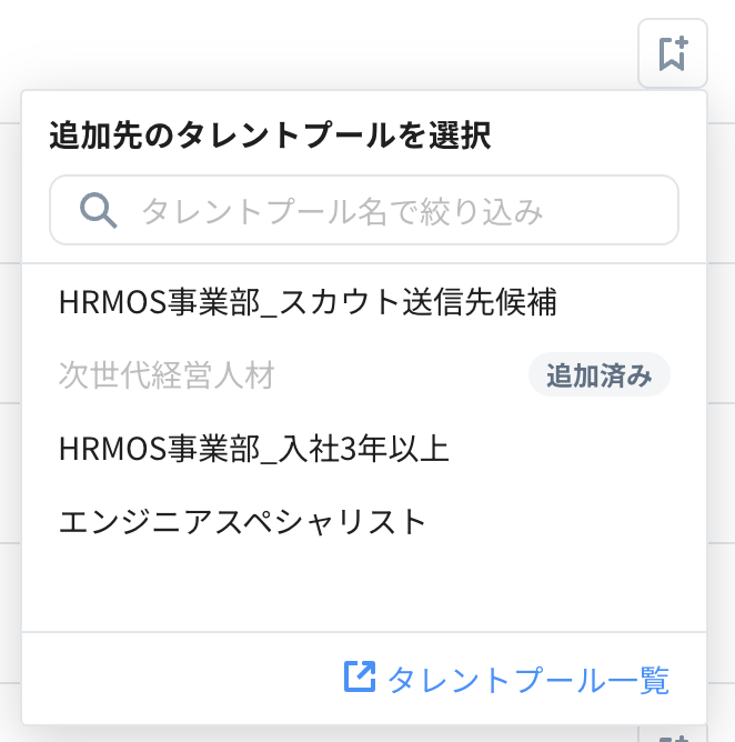 スクリーンショット 2026-06-04 17.41.31.png