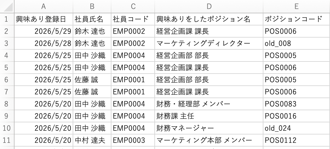 スクリーンショット 2026-06-04 17.21.06.png