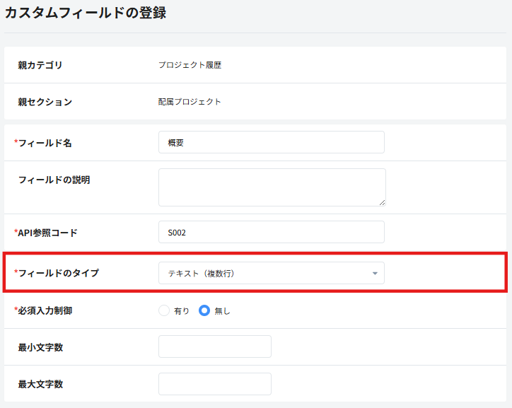 スクリーンショット 2026-06-10 160351.png