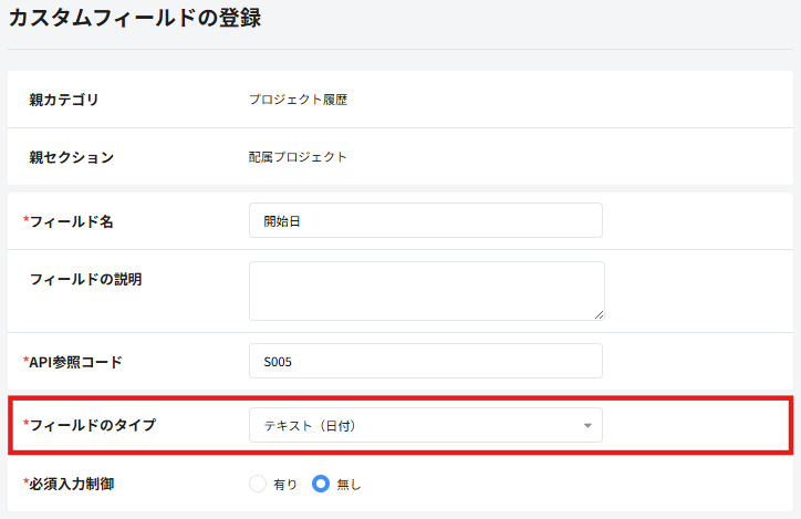 スクリーンショット 2026-06-10 160552.png
