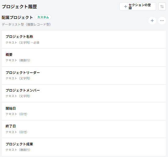 スクリーンショット 2026-06-10 160703.png
