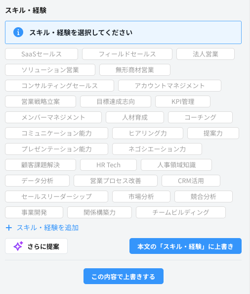スクリーンショット 2026-08-14 19.24.33.png