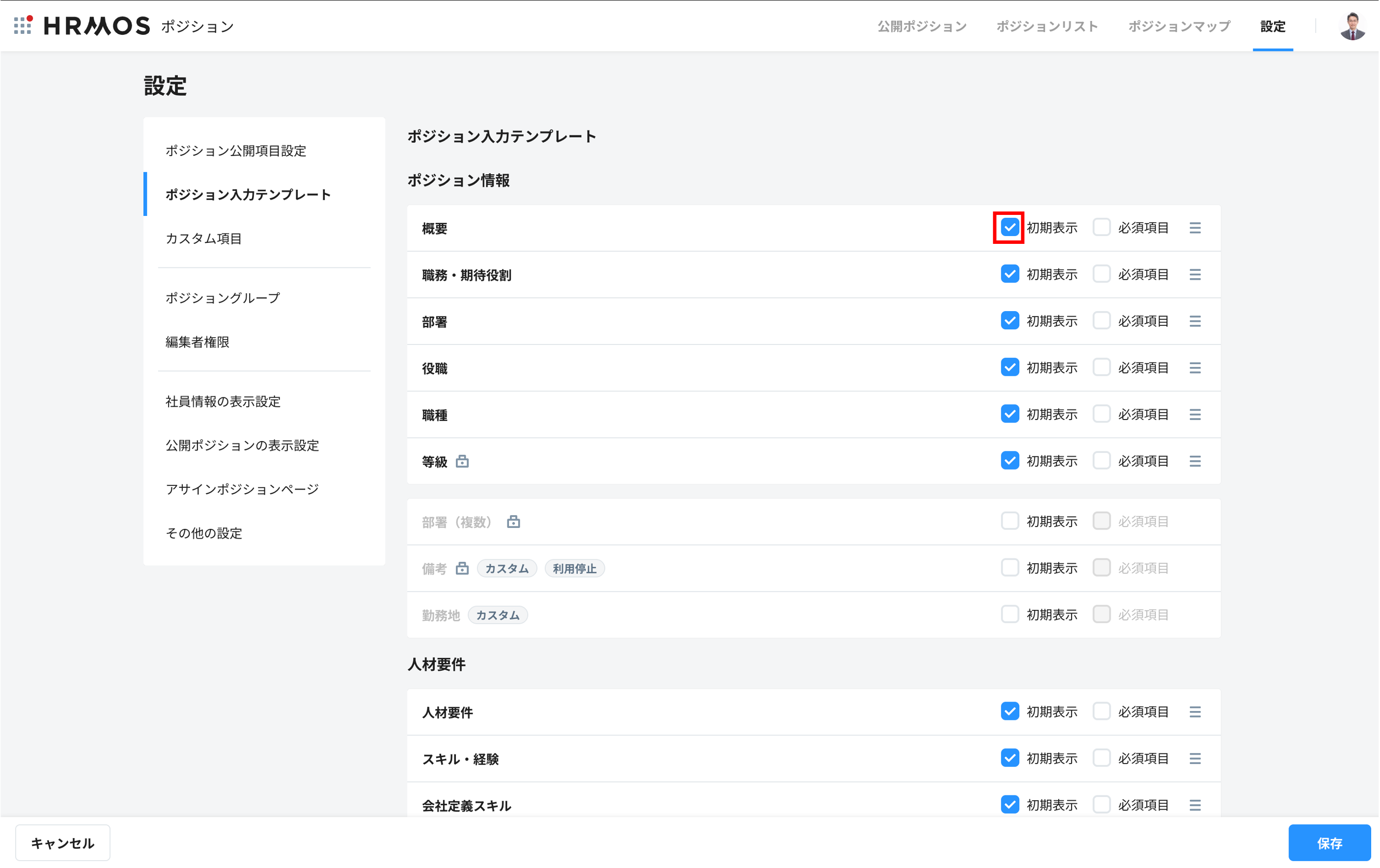 図1.png