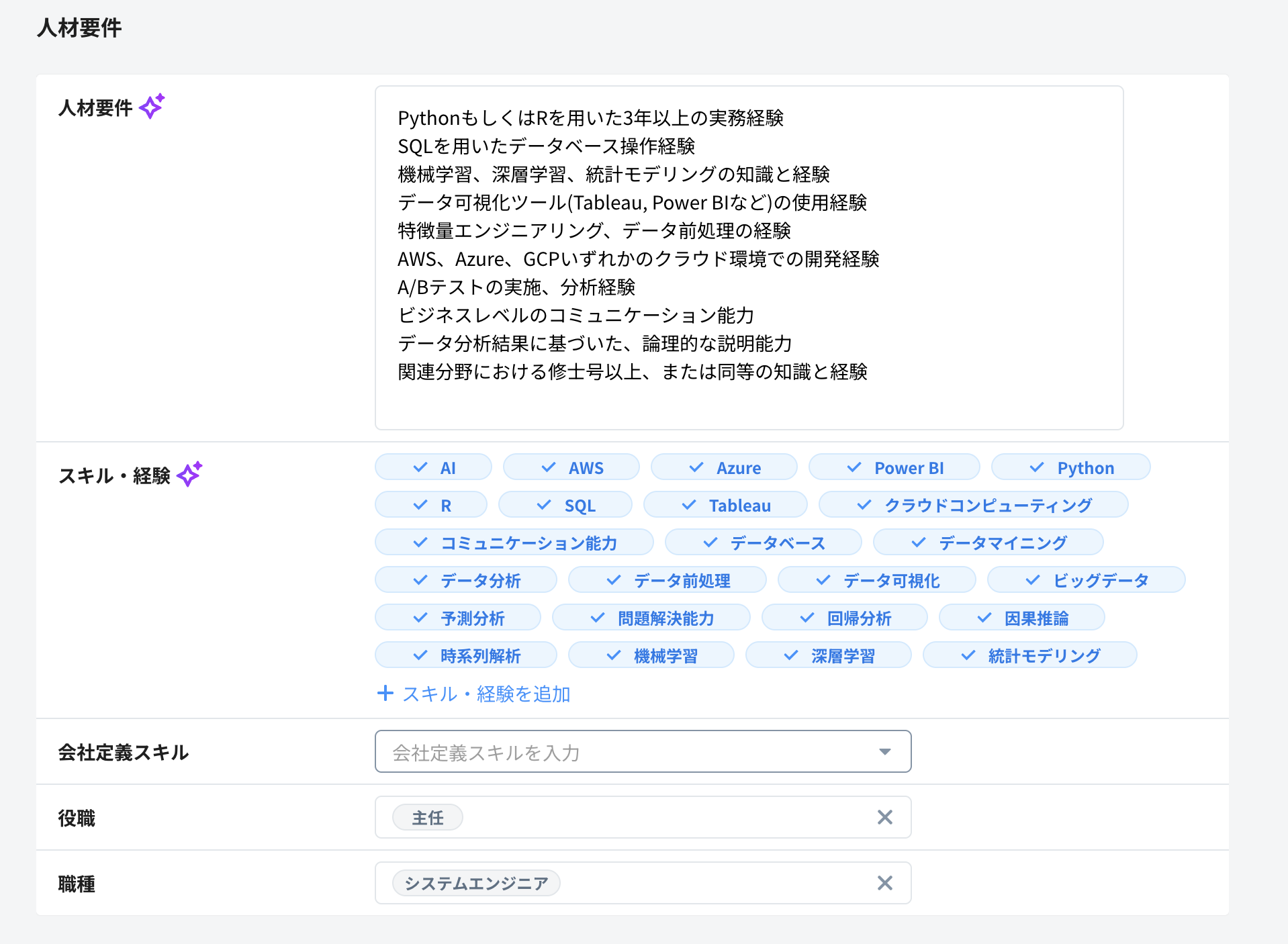 スクリーンショット 2026-08-26 19.16.47.png