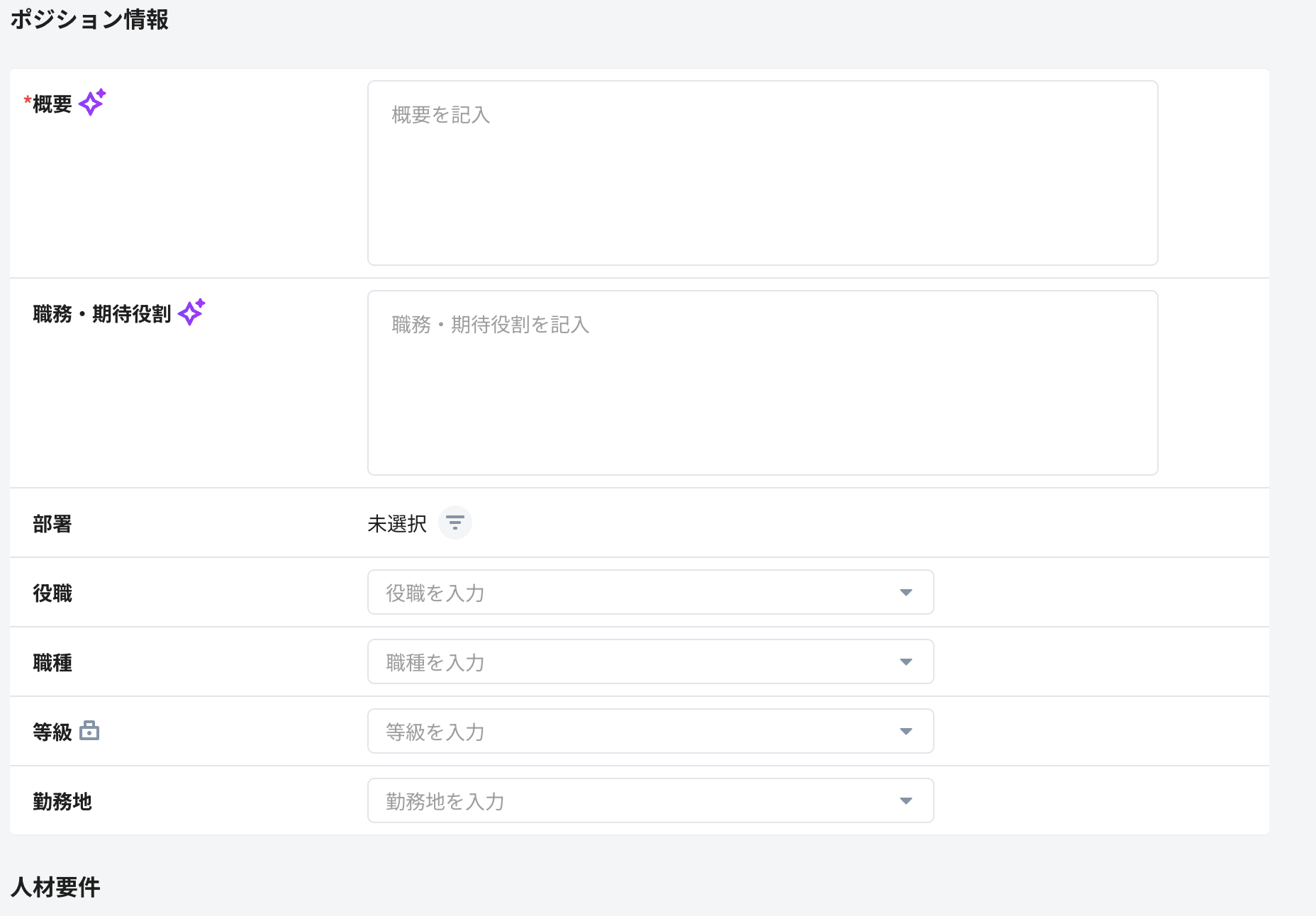 スクリーンショット 2026-08-27 10.57.59.png