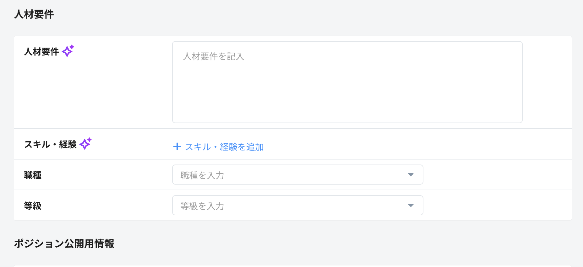 スクリーンショット 2026-08-27 11.52.40.png